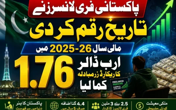 پاکستانی فری لانسرز نے مالی سال 2026 میں ریکارڈ آمدن کمائی