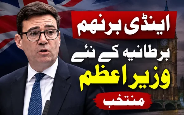 اینڈی برنہم برطانیہ کے نئے وزیراعظم، معاشی بحالی کو ترجیح قرار