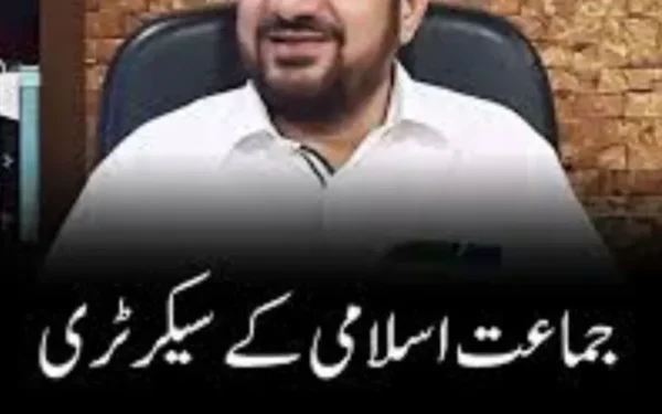 جماعت اسلامی کے مرکزی سیکرٹری جنرل امیرالعظیم طویل علالت کے بعد انتقال کر گئے