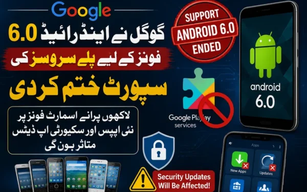 گوگل کی اینڈرائیڈ 6.0 کیلئے پلے سروسز سپورٹ ختم کرنے کا اعلان