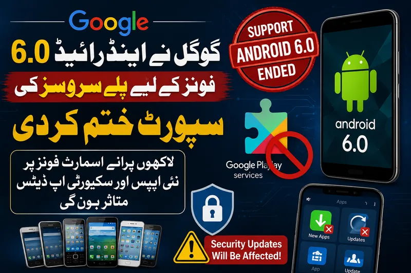 گوگل کی اینڈرائیڈ 6.0 کیلئے پلے سروسز سپورٹ ختم کرنے کا اعلان