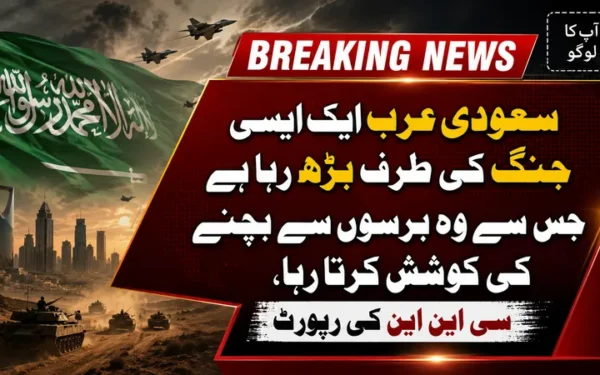 سعودی عرب طویل علاقائی تنازعات سے بچنے کی حکمت عملی میں مشکل