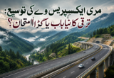 murree expresway