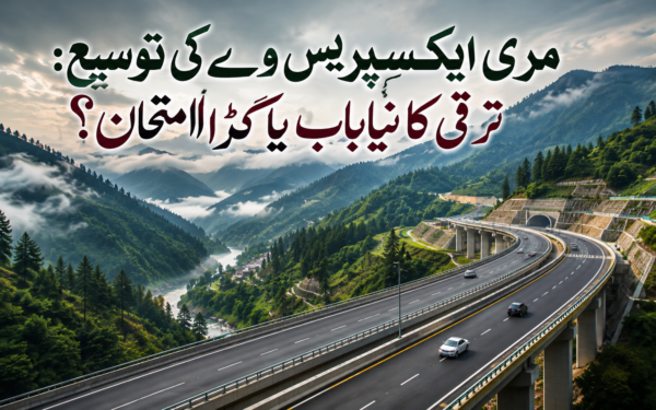 murree expresway
