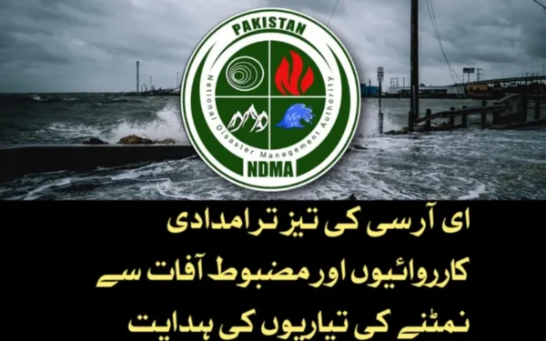 ای آر سی کی جانب سے ہنگامی امدادی کارروائیوں میں تیزی لانے کی ہدایت