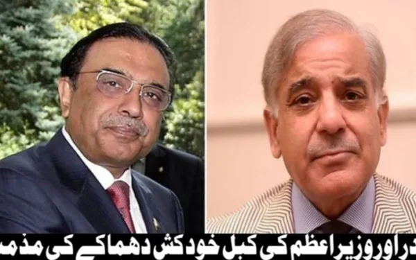 صدر اور وزیراعظم کی کبل خودکش دھماکے کی شدید مذمت