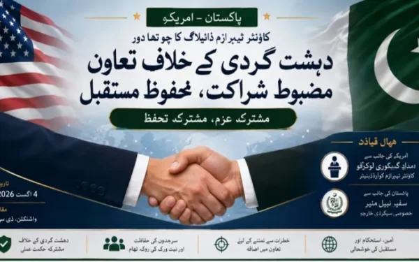 امریکہ اور پاکستان کا انسداد دہشت گردی تعاون مزید مضبوط بنانے کے عزم کا اعادہ