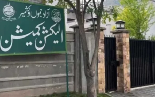 آزاد کشمیر الیکشن کمیشن نے کامیاب امیدواروں کا نوٹیفکیشن جاری کر دیا