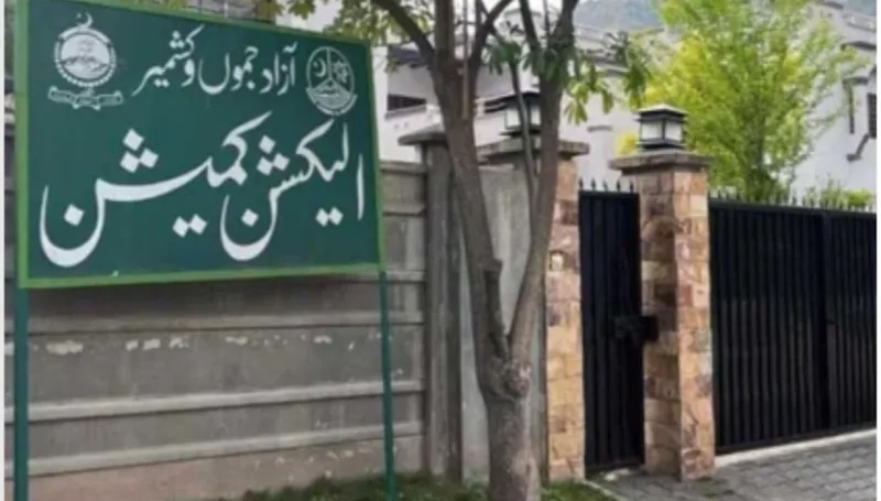 آزاد کشمیر الیکشن کمیشن نے کامیاب امیدواروں کا نوٹیفکیشن جاری کر دیا