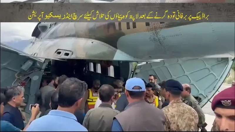 پاک فوج کا براڈ پیک پر بڑا ریسکیو آپریشن، سات کوہ پیماؤں کے جسد خاکی برآمد (تصویر 2)