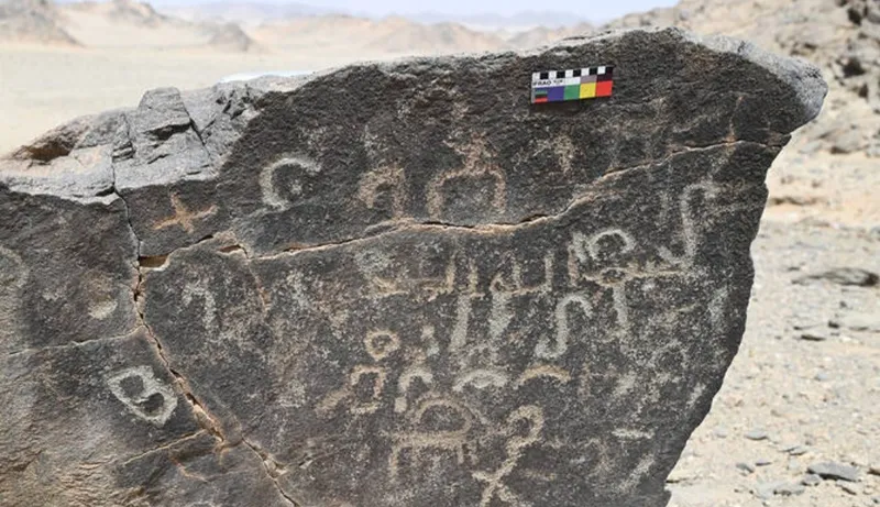 سعودی عرب کے وسطی علاقے نجد میں 103 نئے آثار قدیمہ کے مقامات دریافت