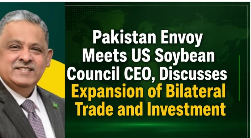 پاکستانی سفیر کی امریکی سویا بین کونسل کے سی ای او سے ملاقات، تجارت و سرمایہ کاری پر تبادلہ خیال