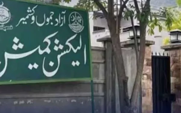 آزاد کشمیر اسمبلی کی مخصوص نشستوں پر امیدواروں کے کاغذات نامزدگی جمع