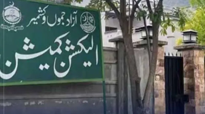 آزاد کشمیر اسمبلی کی مخصوص نشستوں پر امیدواروں کے کاغذات نامزدگی جمع