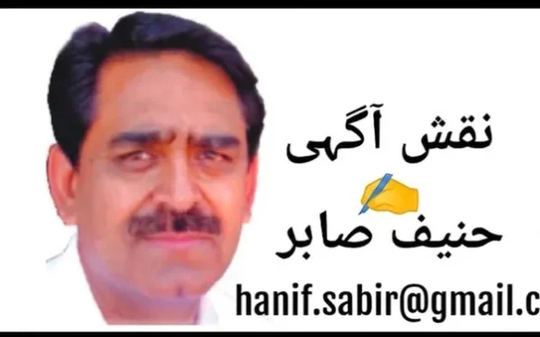 دنیا بدل چکی، طاقت کی دھونس کا دور اپنی موت مر رہا ہے