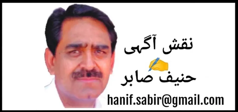 دنیا بدل چکی، طاقت کی دھونس کا دور اپنی موت مر رہا ہے