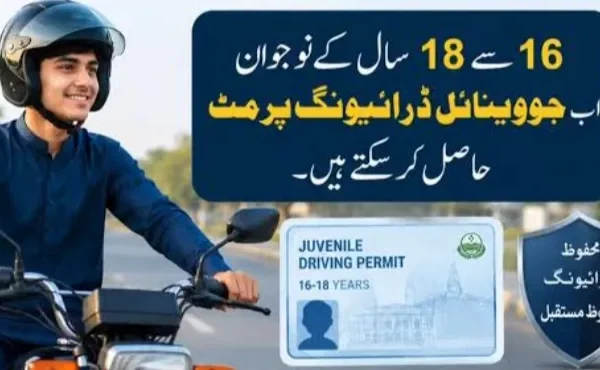 پنجاب میں 16 سے 18 سال کے نوجوانوں کے لیے ڈرائیونگ پرمٹ سروس ای