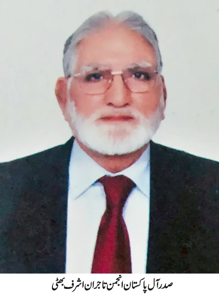 مشترکہ دفاعی معاہدہ عالم اسلام کے اتحاد کیلئے تاریخی پیش رفت، اشرف بھٹی