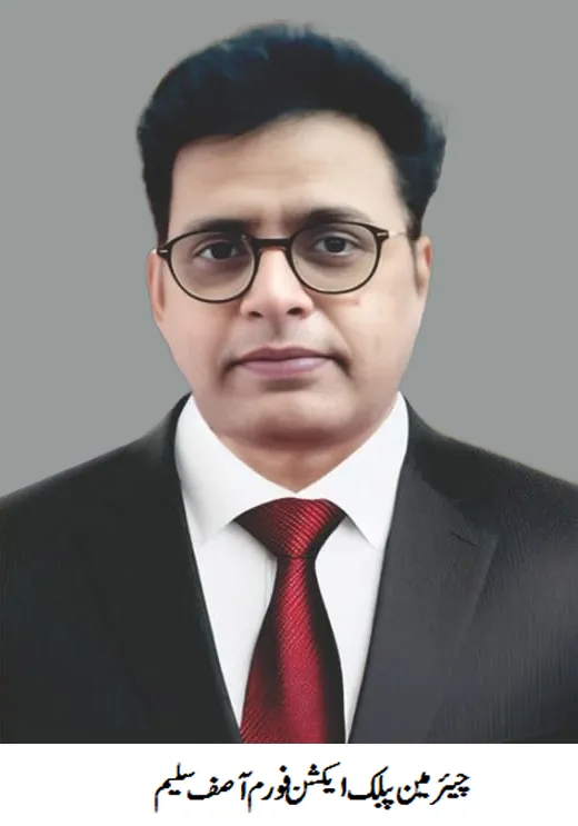 زرعی ترقیاتی بینک کی کامیابی قومی اداروں کی بحالی کا ثبوت ہے