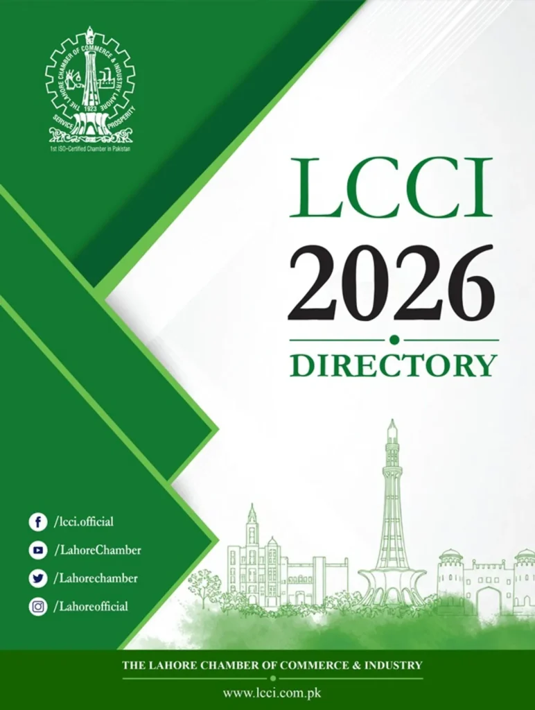 لاہور چیمبر کی ڈائریکٹری آف ٹریڈ اینڈ انڈسٹری 2026 کا اجرا