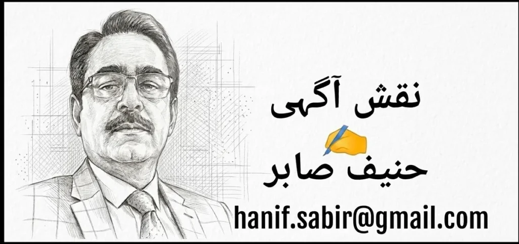شکریہ جماعت اسلامی! پٹرول مہنگا کرانے میں آپ نے بڑا تعاون فرمایا