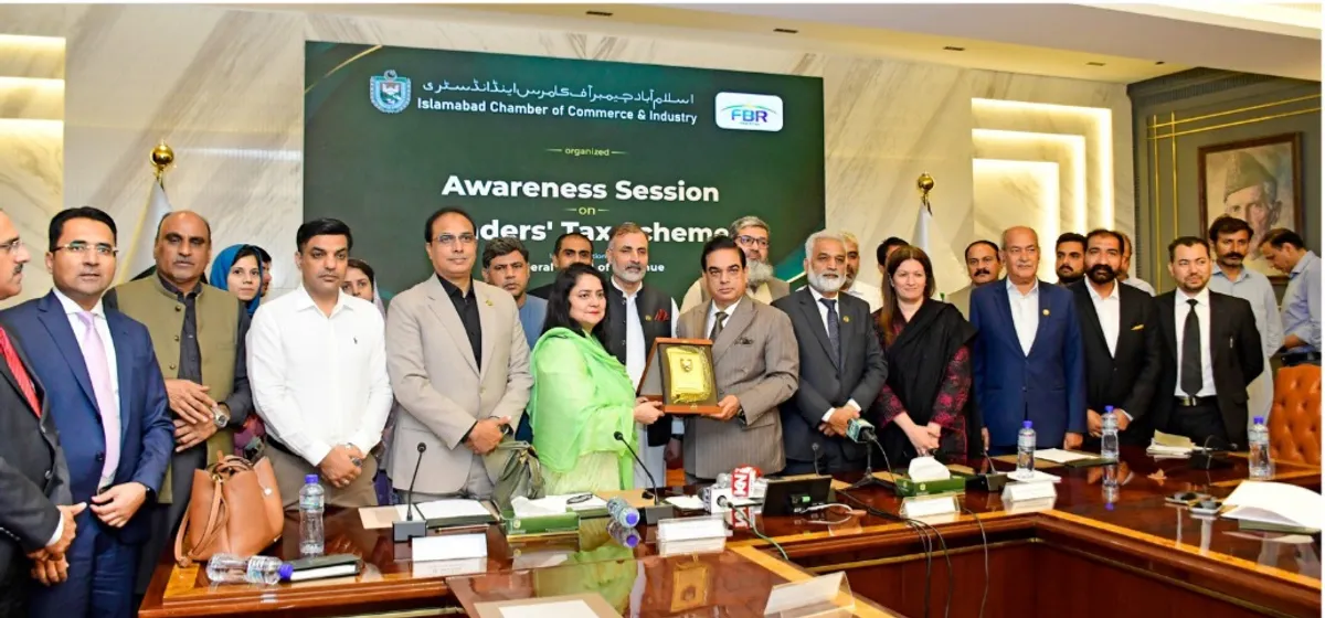 آسان تاجر اسکیم تاجروں کو رسمی معیشت میں شامل ہونے کا موقع فراہم کرتی ہے، چیف کمشنر آر ٹی او کی اسلام آباد چیمبر میں گفتگو (تصویر 2)