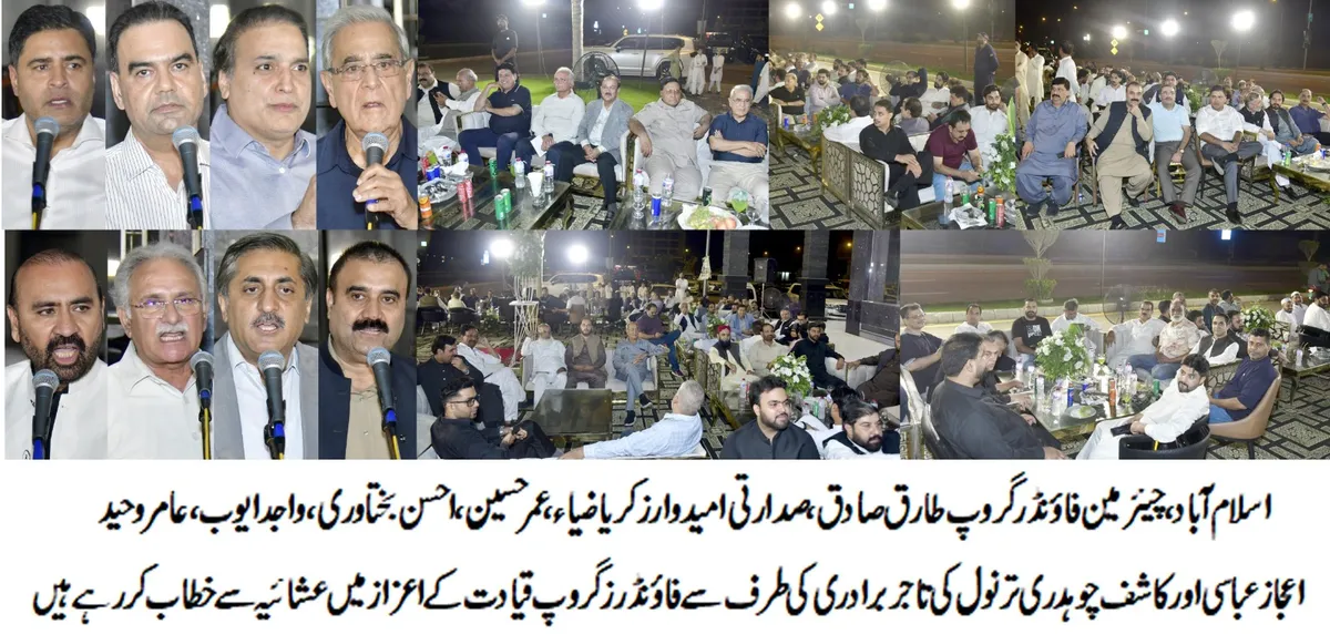 تاجر برادری کی مؤثر نمائندگی کیلئے فیصلہ سازی کے اداروں میں تاجروں کو آگے آنا ہوگا: طارق صادق (تصویر 2)