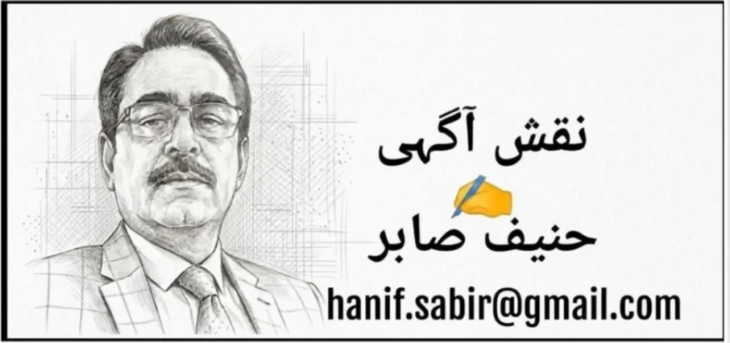 نائن الیون: دنیا میں جنگوں کا نیا فریم ورک جہاں ٹارگٹ ملک نہیں بلکہ خوف، ذہنی غبار اور ان دیکھا دشمن ہے