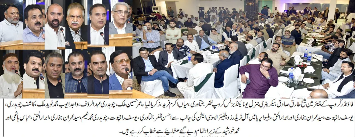 تاجر برادری مسائل کے حل، کاروباری سرگرمیوں کے فروغ کے لیے فاؤنڈر گروپ کے امیدواروں کو کامیاب بنائے، چیئرمین طارق صادق (تصویر 2)