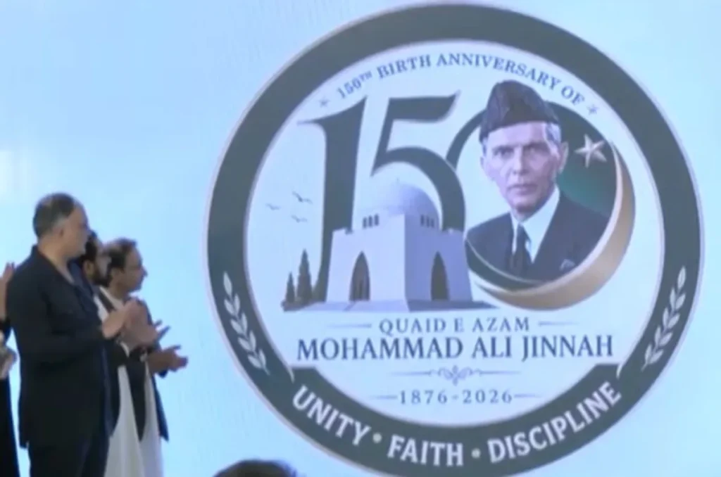 وفاقی وزیر احسن اقبال قائداعظم کے 150ویں یوم ولادت کی تقریبات کے لوگو کی رونمائی کر رہے ہیں۔