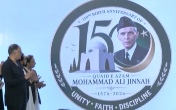 وفاقی وزیر احسن اقبال قائداعظم کے 150ویں یوم ولادت کی تقریبات کے لوگو کی رونمائی کر رہے ہیں۔
