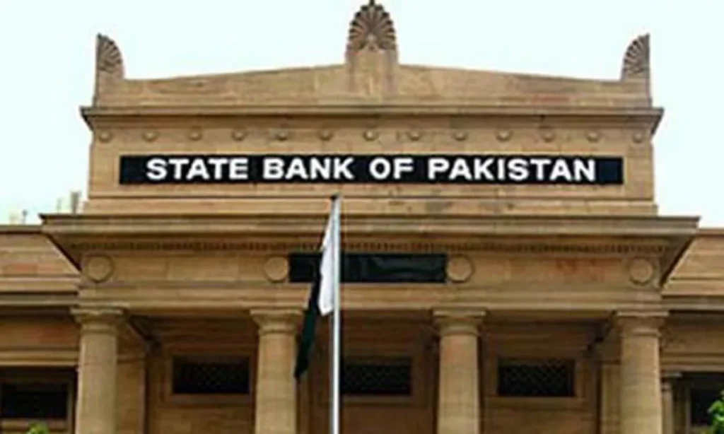 اسٹیٹ بینک کا نیا ڈیجیٹل پلیٹ فارم ایس ایم ای کنیکٹ چھوٹے کاروباروں کے لیے قرضوں کو آسان بنائے گا۔