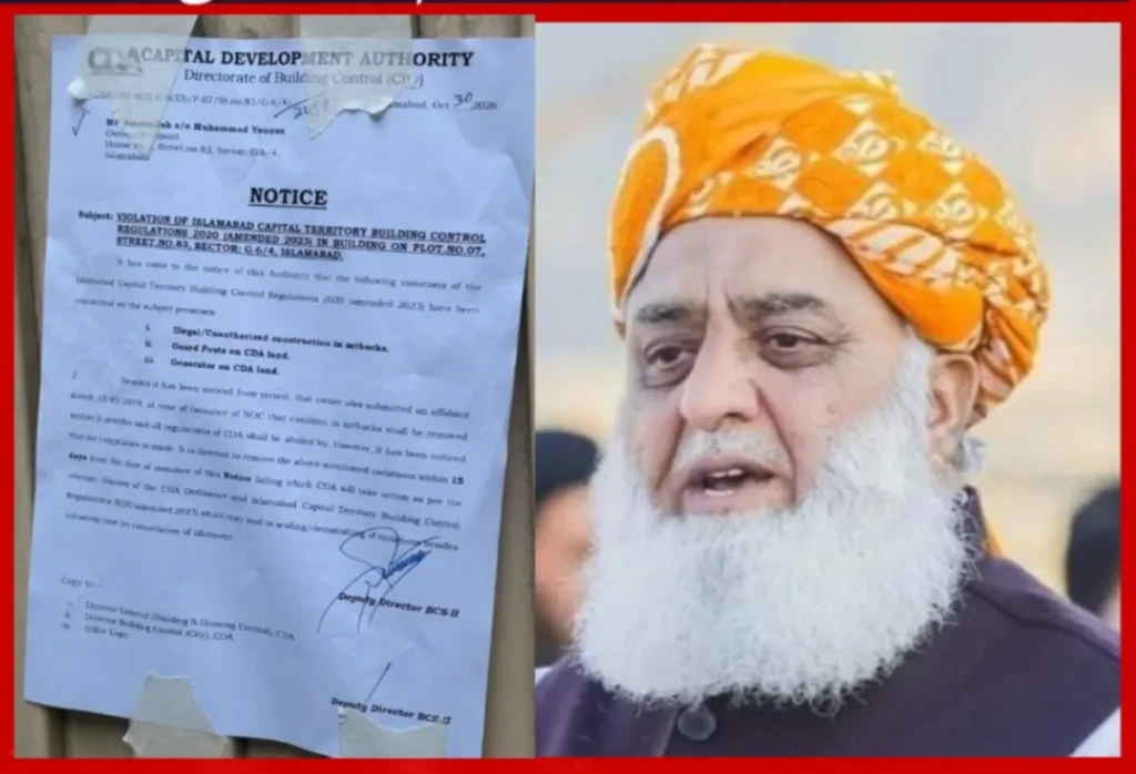 سی ڈی اے نے مولانا فضل الرحمان کی رہائش گاہ پر نوٹس چسپاں کردیا، 15 روز میں خلافِ ضابطہ تعمیرات ختم کرنے کی ہدایت