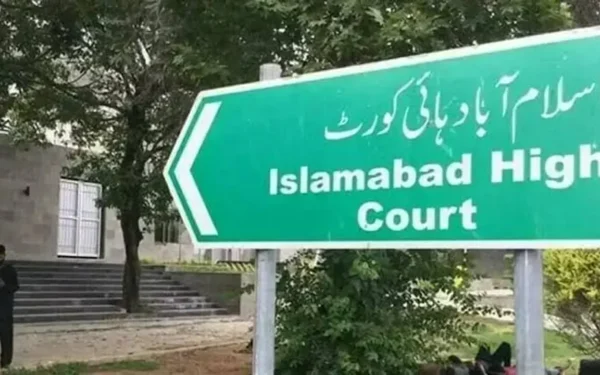 مقدمے سے بری شہری کے کریکٹر سرٹیفکیٹ پر ایف آئی آر کا ذکر غیر قانونی قرار، اسلام آباد ہائیکورٹ کا بڑا فیصلہ