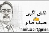 کالم