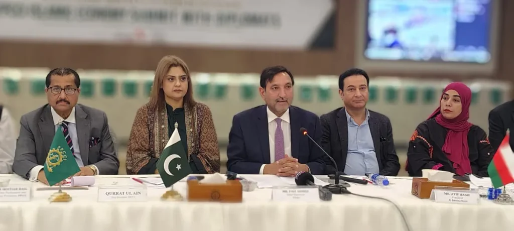 ایف پی سی سی آئی کا اسلامی ممالک کے درمیان معاشی انضمام پر زور